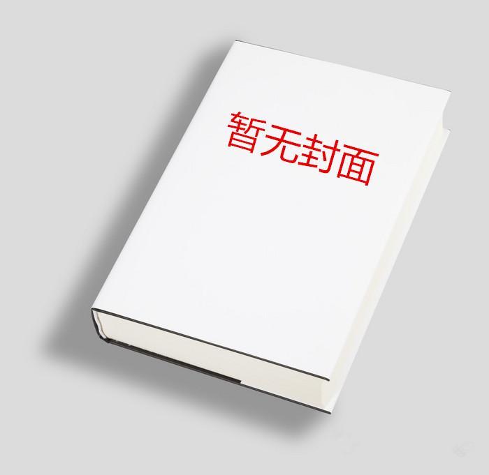 名门艳旅